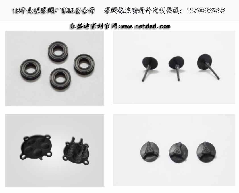 微型泵閥密封件常用的橡膠材料有哪些？